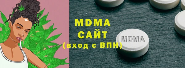 мефедрон VHQ Богородицк